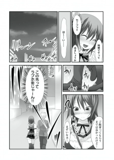 [Takase Muh] Sex Change ~ Onnanoko ni Nattara Shitai 10 no Koto ~ Volume 1 [Digital] - page 49