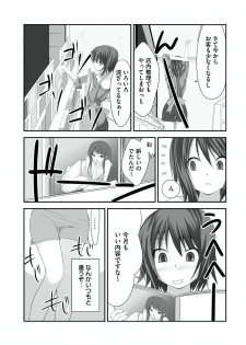 [Takase Muh] Sex Change ~ Onnanoko ni Nattara Shitai 10 no Koto ~ Volume 1 [Digital] - page 24