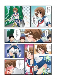 [Takase Muh] Sex Change ~ Onnanoko ni Nattara Shitai 10 no Koto ~ Volume 1 [Digital] - page 7