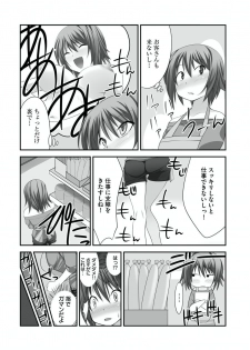 [Takase Muh] Sex Change ~ Onnanoko ni Nattara Shitai 10 no Koto ~ Volume 1 [Digital] - page 25