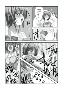 [Takase Muh] Sex Change ~ Onnanoko ni Nattara Shitai 10 no Koto ~ Volume 1 [Digital] - page 29