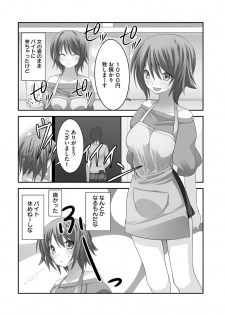[Takase Muh] Sex Change ~ Onnanoko ni Nattara Shitai 10 no Koto ~ Volume 1 [Digital] - page 23