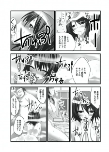 [Takase Muh] Sex Change ~ Onnanoko ni Nattara Shitai 10 no Koto ~ Volume 1 [Digital] - page 20