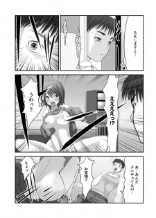 [Takase Muh] Sex Change ~ Onnanoko ni Nattara Shitai 10 no Koto ~ Volume 1 [Digital] - page 32