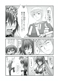 [Takase Muh] Sex Change ~ Onnanoko ni Nattara Shitai 10 no Koto ~ Volume 1 [Digital] - page 44