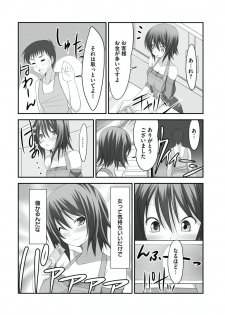 [Takase Muh] Sex Change ~ Onnanoko ni Nattara Shitai 10 no Koto ~ Volume 1 [Digital] - page 41