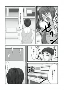 [Takase Muh] Sex Change ~ Onnanoko ni Nattara Shitai 10 no Koto ~ Volume 1 [Digital] - page 31