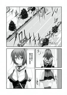 [Takase Muh] Sex Change ~ Onnanoko ni Nattara Shitai 10 no Koto ~ Volume 1 [Digital] - page 42