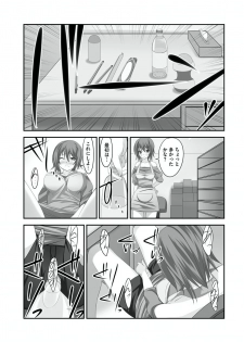 [Takase Muh] Sex Change ~ Onnanoko ni Nattara Shitai 10 no Koto ~ Volume 1 [Digital] - page 26