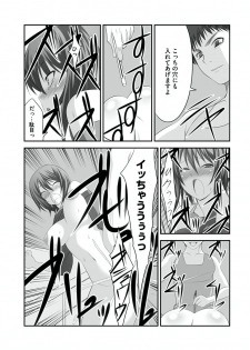 [Takase Muh] Sex Change ~ Onnanoko ni Nattara Shitai 10 no Koto ~ Volume 1 [Digital] - page 36