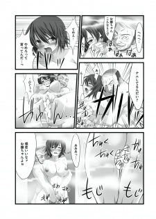 [Takase Muh] Sex Change ~ Onnanoko ni Nattara Shitai 10 no Koto ~ Volume 1 [Digital] - page 12