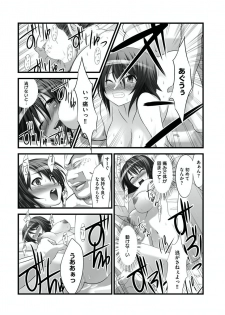 [Takase Muh] Sex Change ~ Onnanoko ni Nattara Shitai 10 no Koto ~ Volume 1 [Digital] - page 15