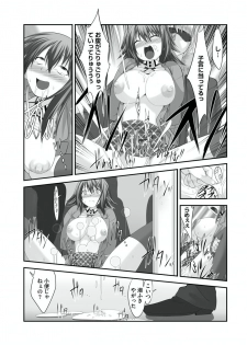 [Takase Muh] Sex Change ~ Onnanoko ni Nattara Shitai 10 no Koto ~ Volume 2 [Digital] - page 48