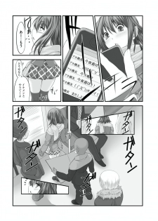 [Takase Muh] Sex Change ~ Onnanoko ni Nattara Shitai 10 no Koto ~ Volume 2 [Digital] - page 33