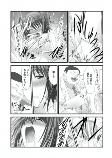 [Takase Muh] Sex Change ~ Onnanoko ni Nattara Shitai 10 no Koto ~ Volume 2 [Digital] - page 20