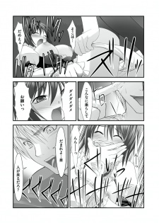 [Takase Muh] Sex Change ~ Onnanoko ni Nattara Shitai 10 no Koto ~ Volume 2 [Digital] - page 7