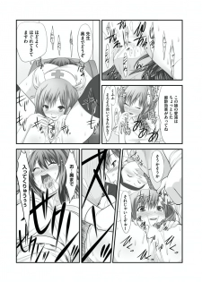 [Takase Muh] Sex Change ~ Onnanoko ni Nattara Shitai 10 no Koto ~ Volume 2 [Digital] - page 27