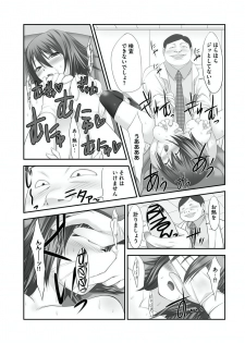 [Takase Muh] Sex Change ~ Onnanoko ni Nattara Shitai 10 no Koto ~ Volume 2 [Digital] - page 22