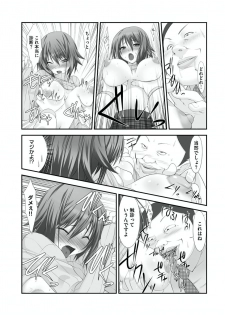 [Takase Muh] Sex Change ~ Onnanoko ni Nattara Shitai 10 no Koto ~ Volume 2 [Digital] - page 16