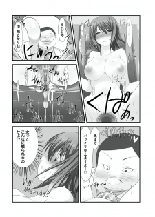 [Takase Muh] Sex Change ~ Onnanoko ni Nattara Shitai 10 no Koto ~ Volume 2 [Digital] - page 21