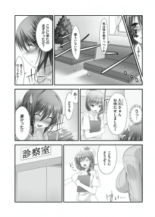 [Takase Muh] Sex Change ~ Onnanoko ni Nattara Shitai 10 no Koto ~ Volume 2 [Digital] - page 14