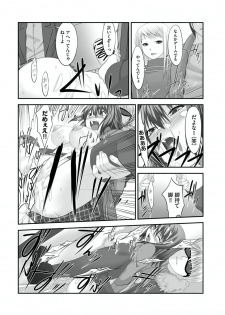 [Takase Muh] Sex Change ~ Onnanoko ni Nattara Shitai 10 no Koto ~ Volume 2 [Digital] - page 47