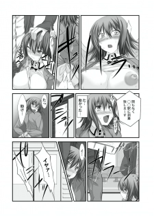 [Takase Muh] Sex Change ~ Onnanoko ni Nattara Shitai 10 no Koto ~ Volume 2 [Digital] - page 41
