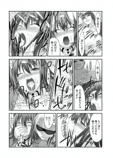 [Takase Muh] Sex Change ~ Onnanoko ni Nattara Shitai 10 no Koto ~ Volume 2 [Digital] - page 43