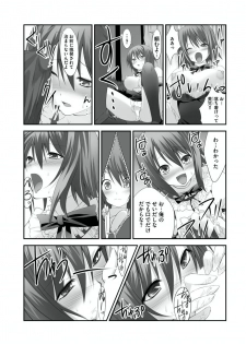 [Takase Muh] Sex Change ~ Onnanoko ni Nattara Shitai 10 no Koto ~ Volume 2 [Digital] - page 4