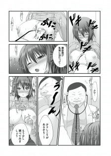 [Takase Muh] Sex Change ~ Onnanoko ni Nattara Shitai 10 no Koto ~ Volume 2 [Digital] - page 15