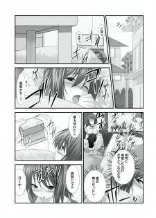 [Takase Muh] Sex Change ~ Onnanoko ni Nattara Shitai 10 no Koto ~ Volume 2 [Digital] - page 12