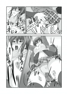 [Takase Muh] Sex Change ~ Onnanoko ni Nattara Shitai 10 no Koto ~ Volume 2 [Digital] - page 36