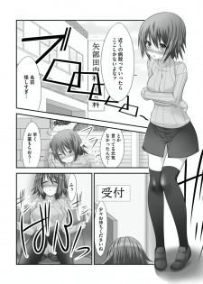 [Takase Muh] Sex Change ~ Onnanoko ni Nattara Shitai 10 no Koto ~ Volume 2 [Digital] - page 13