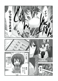 [Takase Muh] Sex Change ~ Onnanoko ni Nattara Shitai 10 no Koto ~ Volume 2 [Digital] - page 11