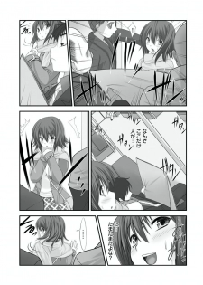 [Takase Muh] Sex Change ~ Onnanoko ni Nattara Shitai 10 no Koto ~ Volume 2 [Digital] - page 34
