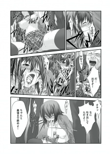 [Takase Muh] Sex Change ~ Onnanoko ni Nattara Shitai 10 no Koto ~ Volume 2 [Digital] - page 42