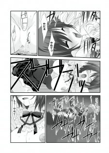 [Takase Muh] Sex Change ~ Onnanoko ni Nattara Shitai 10 no Koto ~ Volume 2 [Digital] - page 8