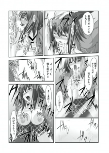 [Takase Muh] Sex Change ~ Onnanoko ni Nattara Shitai 10 no Koto ~ Volume 2 [Digital] - page 49