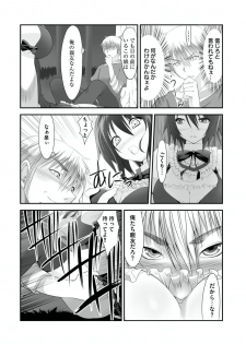 [Takase Muh] Sex Change ~ Onnanoko ni Nattara Shitai 10 no Koto ~ Volume 2 [Digital] - page 3