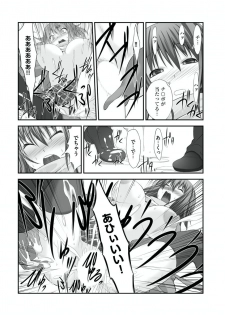 [Takase Muh] Sex Change ~ Onnanoko ni Nattara Shitai 10 no Koto ~ Volume 2 [Digital] - page 39