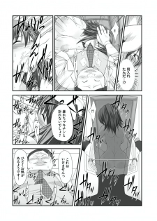 [Takase Muh] Sex Change ~ Onnanoko ni Nattara Shitai 10 no Koto ~ Volume 2 [Digital] - page 23