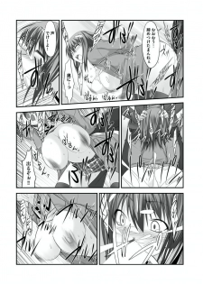 [Takase Muh] Sex Change ~ Onnanoko ni Nattara Shitai 10 no Koto ~ Volume 2 [Digital] - page 45