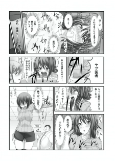 [Takase Muh] Sex Change ~ Onnanoko ni Nattara Shitai 10 no Koto ~ Volume 2 [Digital] - page 31