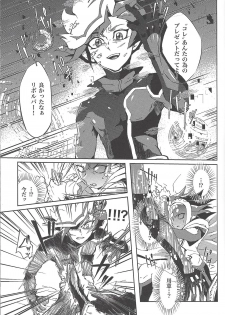 (Ore no Turn 5) [Hamstring (Shirowi Jam)] Restrained Crimson delta (Yu-Gi-Oh! VRAINS) - page 12