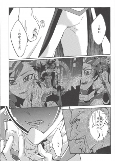 (Ore no Turn 5) [Hamstring (Shirowi Jam)] Restrained Crimson delta (Yu-Gi-Oh! VRAINS) - page 22