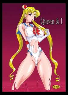 [Taiyoukei Kaihatsu Kikou (Marubayashi Shumaru)] Queen & I (Bishoujo Senshi Sailor Moon) [Digital] [Chinese] [村长个人汉化] - page 2