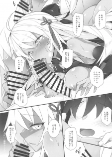 (C94) [Koito Sousakusho (Hinata Mutsuki)] Majin Enyou (Fate/Grand Order) - page 18