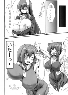 [Manbun no Ichi (Parmiria)] Futanari Udon no Tabehoudai ~Saiminfuu~ (Touhou Project) [Digital] - page 14