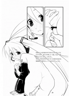 (C73) [rabbit syndrome (Hermmy)] Miku-Romania (VOCALOID) - page 23