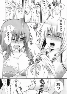 [Oz69 (Umihito)] Sensei wa Onaka ga Suita no de Tama-chan o Tabechaimashita! (Bamboo Blade) [Digital] - page 9